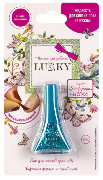 Лак для нігтів LUKKY Конфеті - Мікс T16755, фото 1