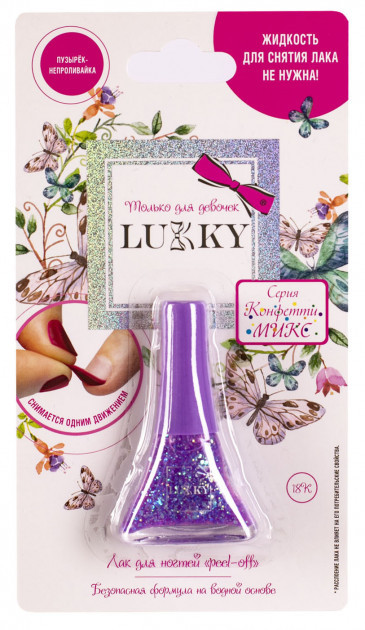 Лак для нігтів LUKKY Конфеті - Мікс T16757
