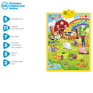 Плакат FT 0020 58-42, фото 2