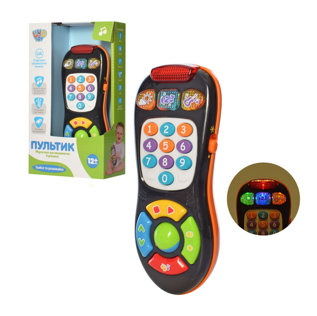 Навчальна іграшка LimoToy Пульт в асортименті 7390 UA, фото 1