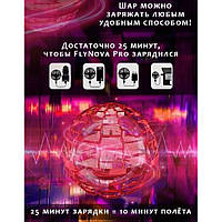 Спінер світиться, Літаючий спіннер куля світиться, Левітуючий куля бумеранг, Світлові кулі flynova CL-77