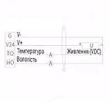 Датчик температури та вологості високої точності настінний промисловий RS485, фото 4