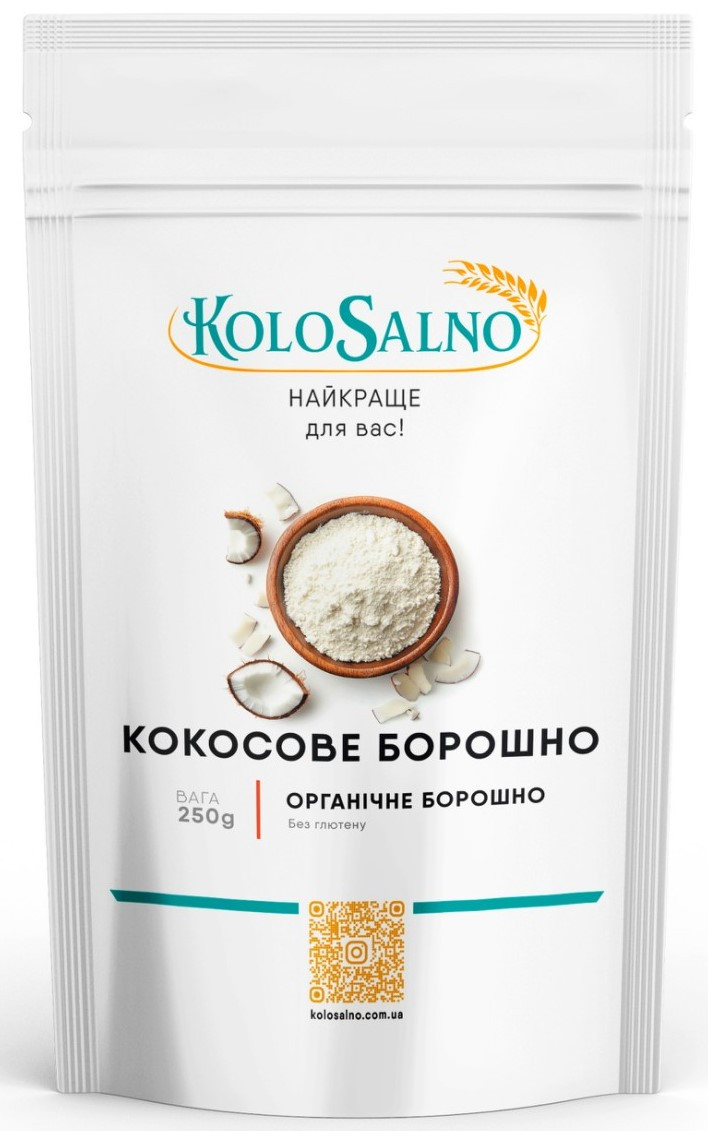 Кокосове борошно - 250грам, KoloSalno