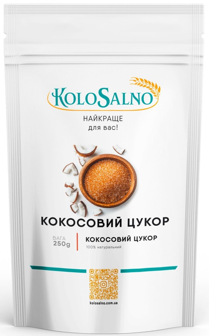 Кокосовий цукор - 250 грам, KoloSalno