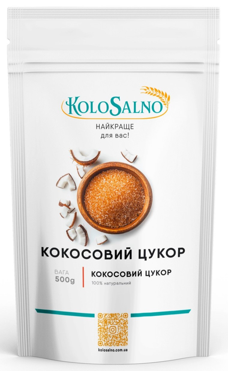 Кокосовий цукор - 500грам, KoloSalno