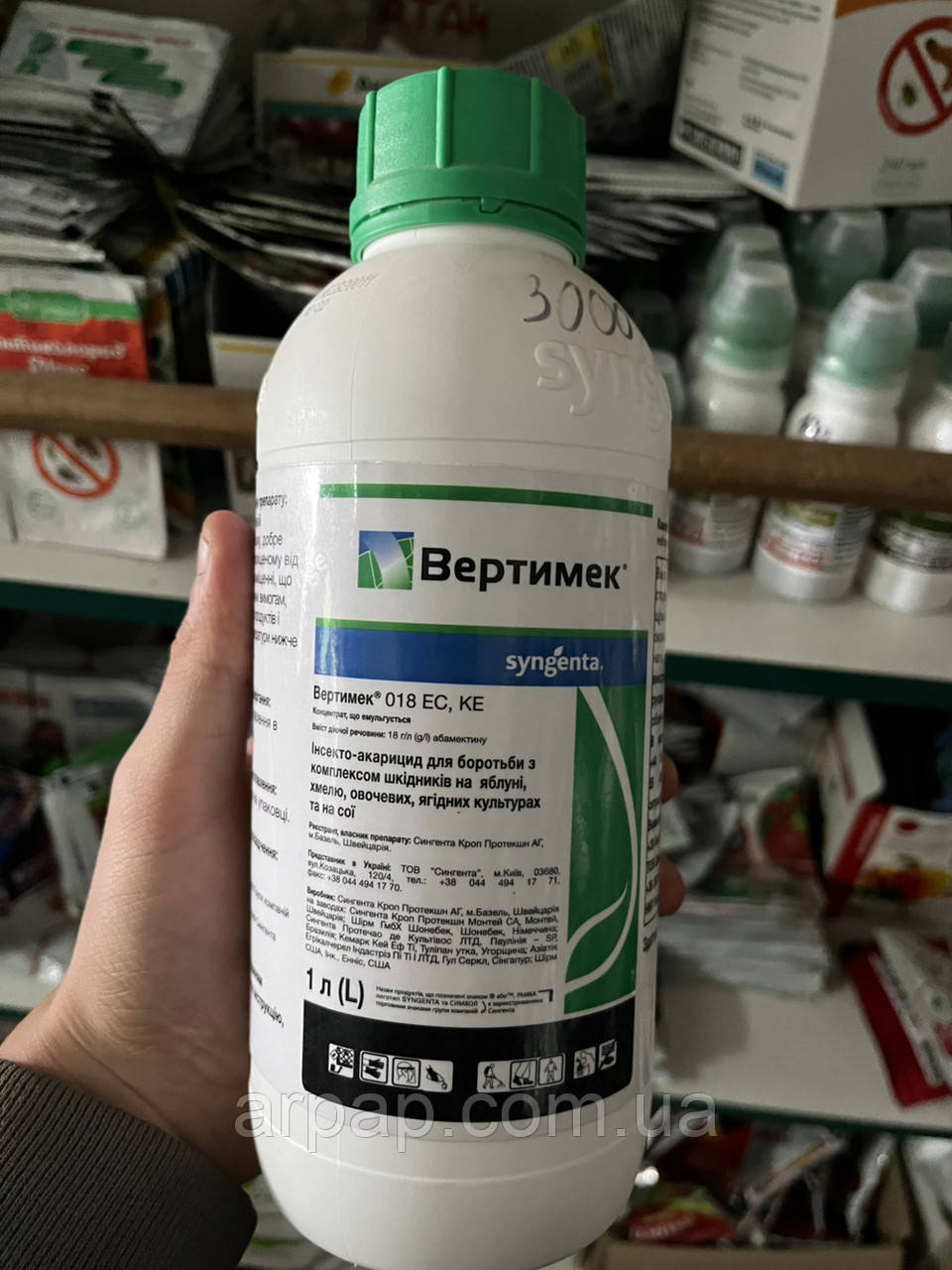 Інсектицид Вертімек 1 л, фото 1