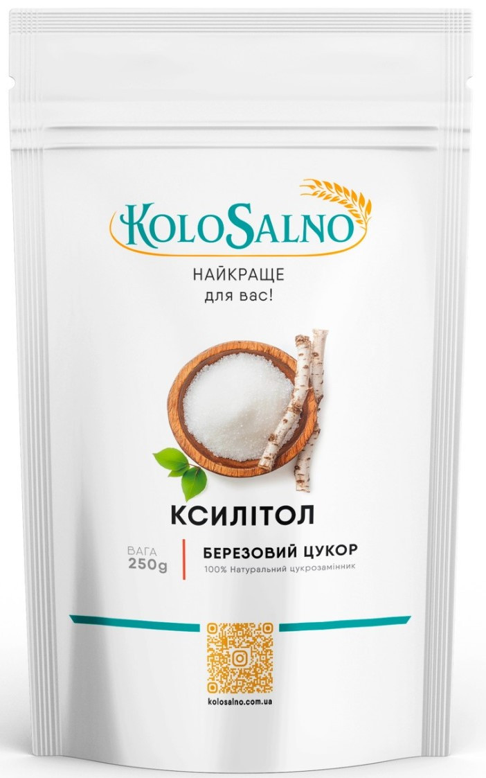 Ксилітол - березовий цукор - 250 грам, KoloSalno