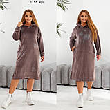 Спортивна тепла сукня батальна 1155 ерх, фото 5