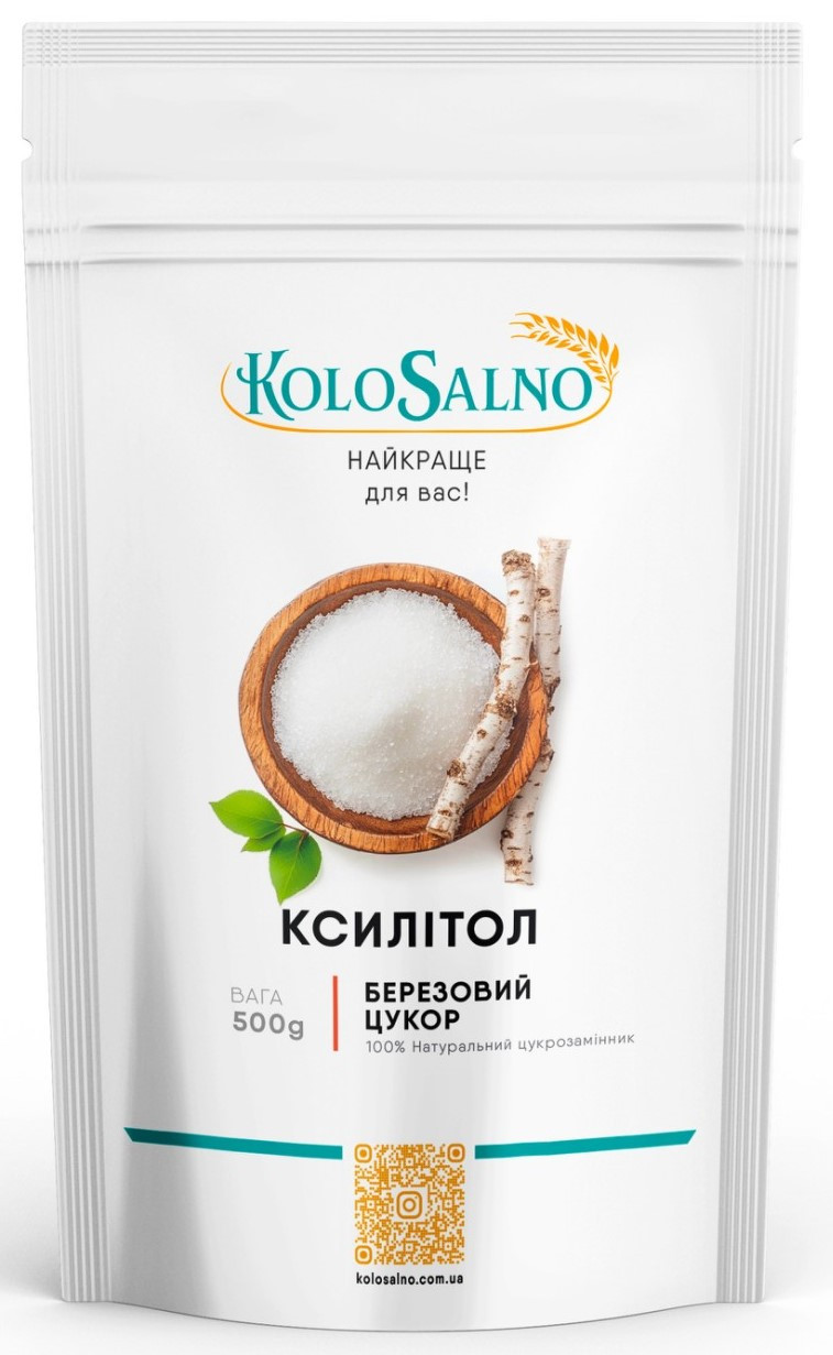 Ксилітол - березовий цукор - 500 грам, KoloSalno