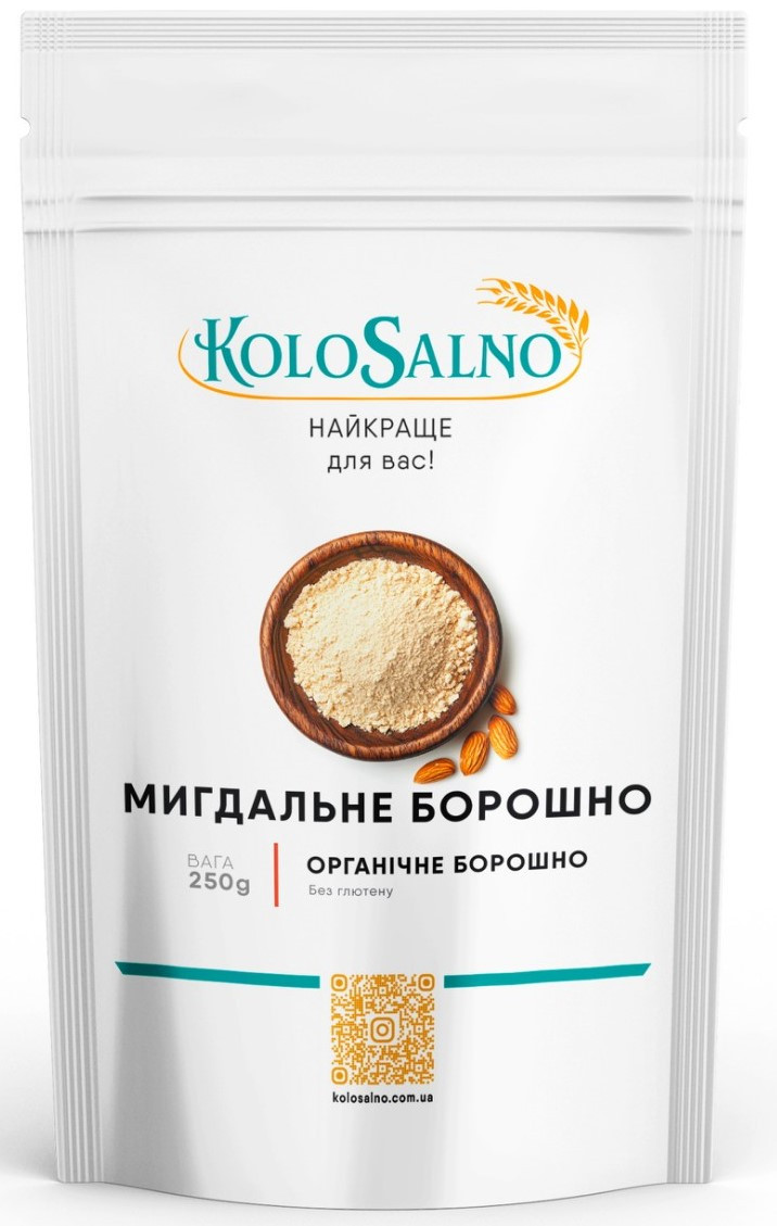 Мигдальне борошно - 250 грам, KoloSalno