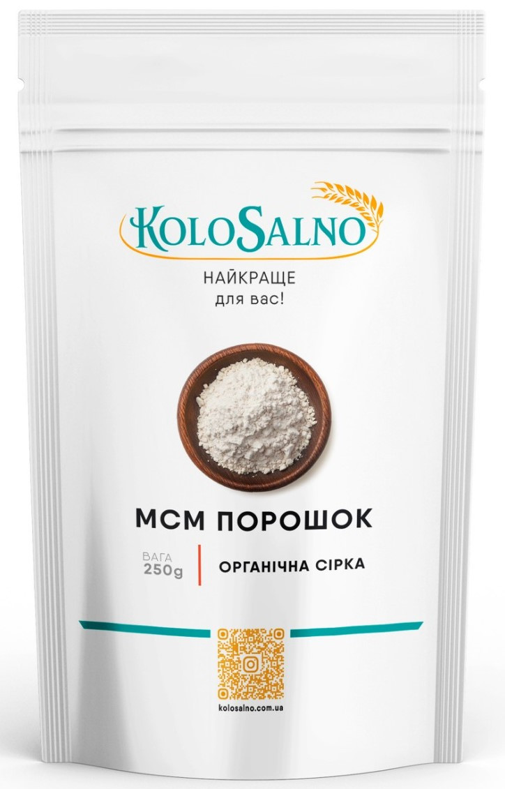 Мсм порошок (органічна сірка) - 250 грам, KoloSalno