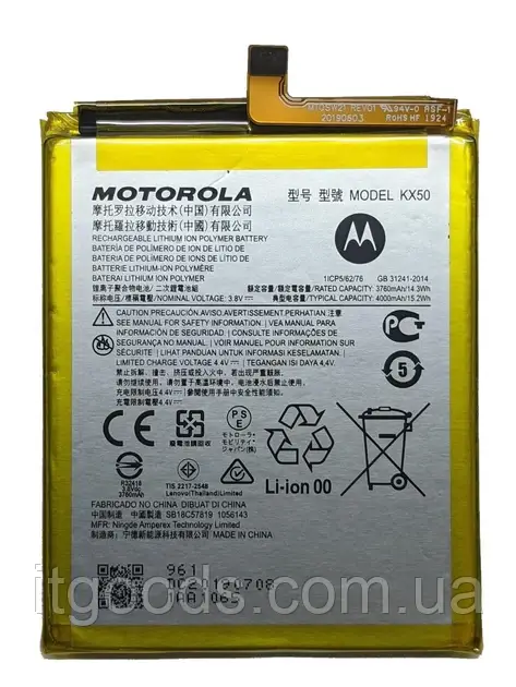 Акумуляторна батарея KX50 4000mAh 3.8V для Motorola Moto G Pro XT2043-7, G Stylus XT2043, XT2115, XT2115-1
