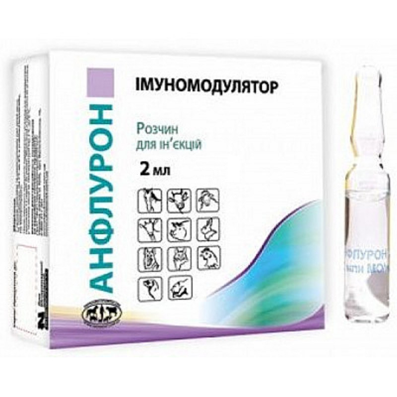 Розчин для ін'єкцій Анфлурон 2МО імуномодулятор загальної дії 2 мл No1 ПЗВП, фото 1