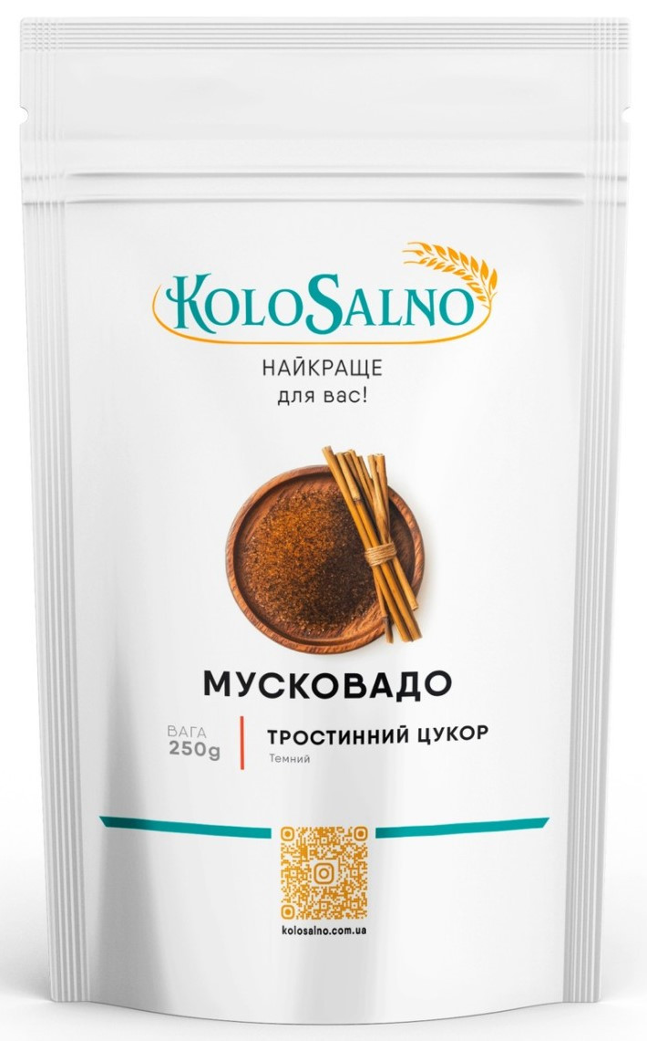Мусковадо (тростинний цукор) - 250 грам, KoloSalno