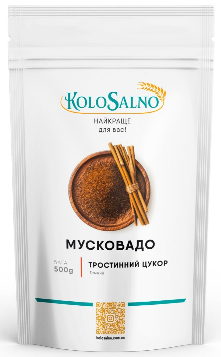 Мусковадо (тростинний цукор) - 500 грам, KoloSalno