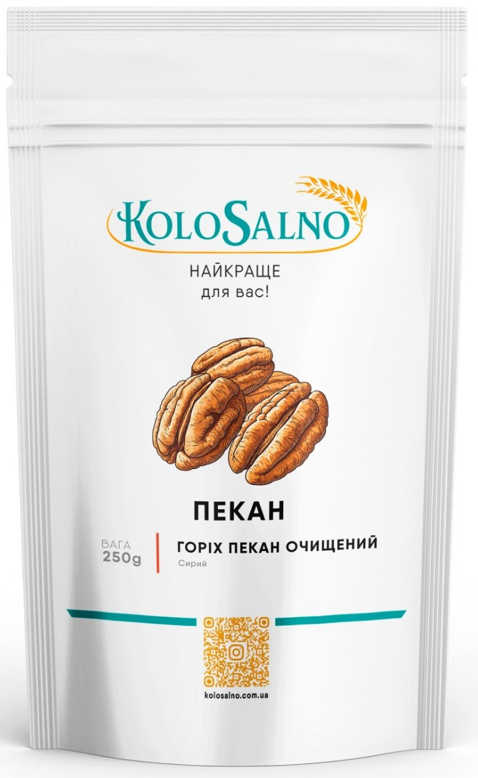 Пекан горіх (очищений) - 250грам, KoloSalno