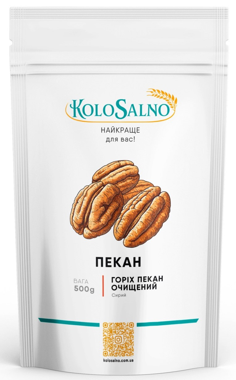Пекан горіх (очищений) - 500 грам, KoloSalno