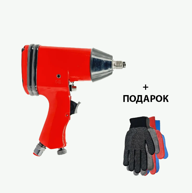 Гайковерт пневматичний 310 Нм LEX LXAW50