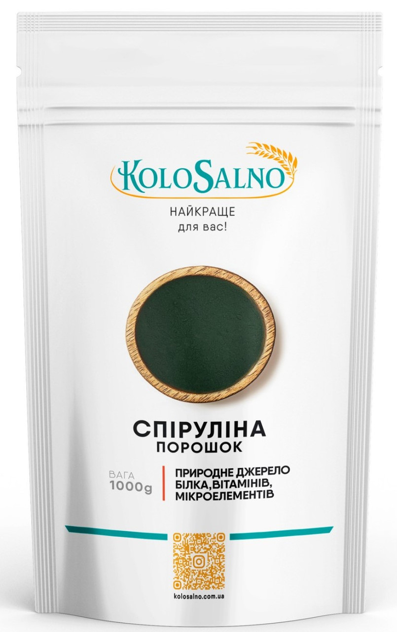 Спіруліна порошок - 1 кг, KoloSalno
