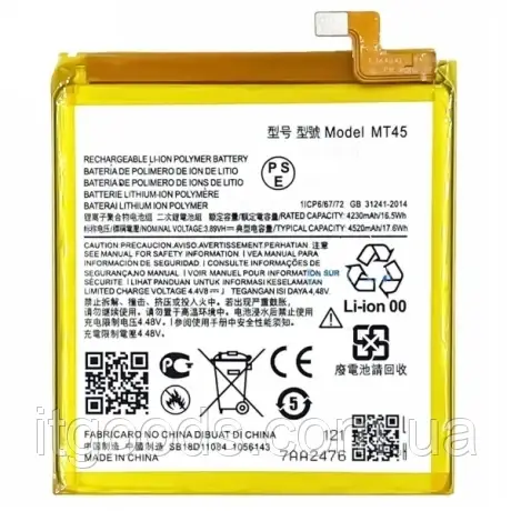 Акумуляторна батарея MT45 4520mAh 3.89V для Motorola  Edge 20 Pro XT2153 XT2153-1 / Edge S Pro PANY0000CN