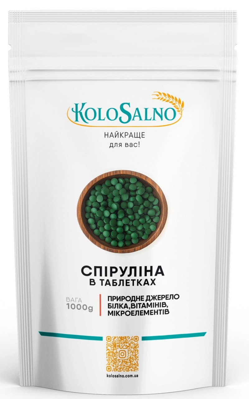 Спіруліна в таблетках - 1 кг, KoloSalno