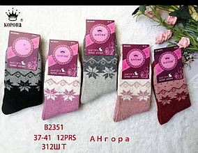 Носок жіночий Ангора вовна 37-42 пачка 12 шт.