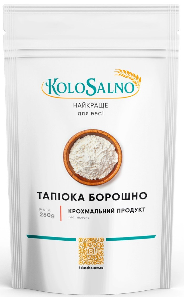 Борошно тапіоки - 250 грам, KoloSalno