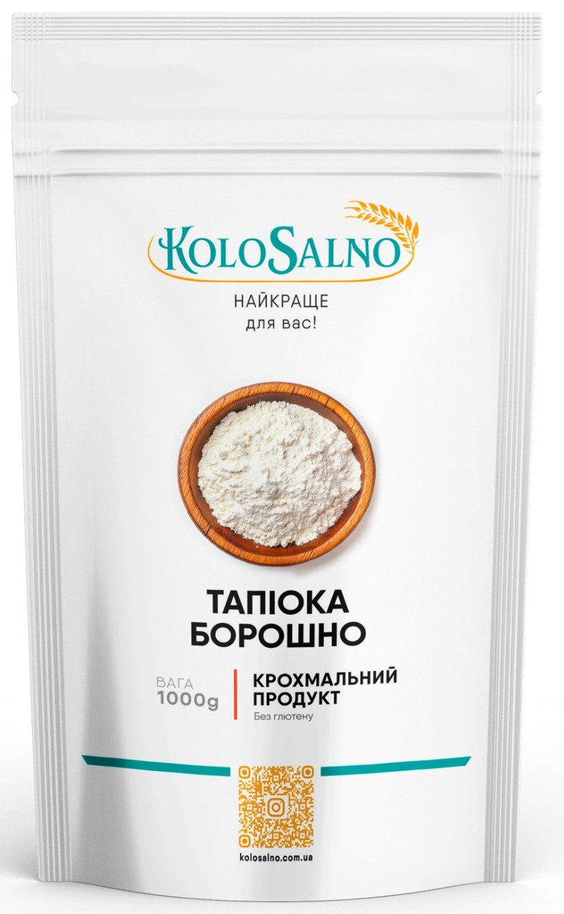 Борошно тапіоки - 1 кг, KoloSalno