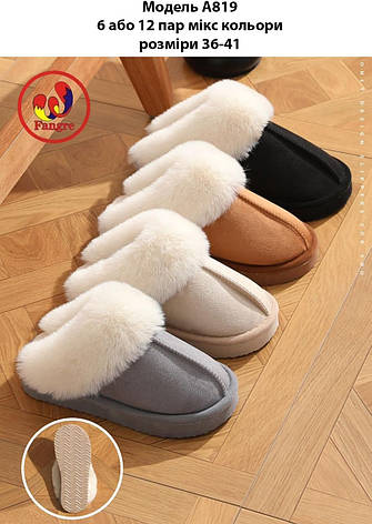 Жіночі тапочки, фото 1
