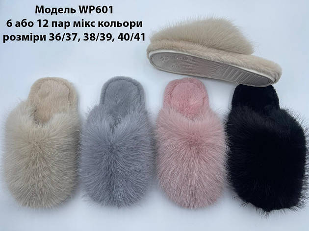 Жіночі тапочки, фото 1