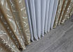 Шторна тканина жакард. Висота 2,7м. Колір бежевий. Код 1527ш, фото 6