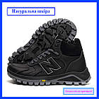 Підліткові зимові кросівки черевики New Balance з натуральної шкіри з хутром високі хутряні черевики хлопчику, фото 2