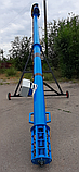 Завантажувач шнековий ЗШП-9 (9 м, 219 мм), фото 3