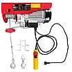 Електрична лебідка/тельфер EW 35100 150/300 (580 Вт, 250 кг), фото 2
