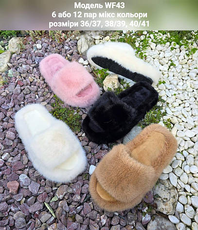 Жіночі тапочки, фото 1