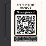 Написання QR коду для оплати на рахунок IBAN для вашого бізнесу. За реквізитами на IBAN Бухгалтерська послуга, фото 2