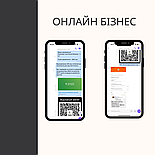 Написання QR коду для оплати на рахунок IBAN для вашого бізнесу. За реквізитами на IBAN Бухгалтерська послуга, фото 3