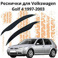 Реснички Volkswagen Golf 4 Фольксваген Гольф 4 1997-2003 Накладки на фары