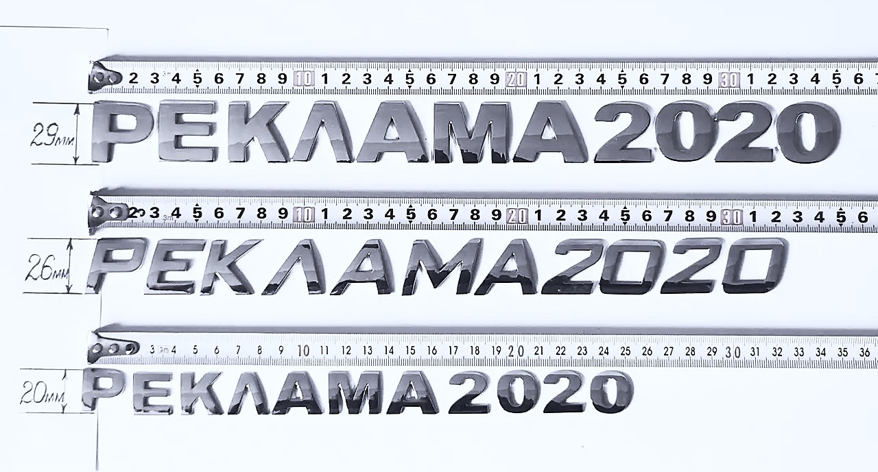 Буквы/Цифры/Символы/Значки Наклейки на авто Купить По Лучшей Цене ...