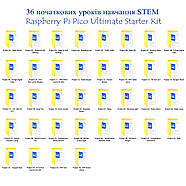 Стартовий набір для вивчення Raspberry Pi Pico Ultimate Starter Kit, фото 3
