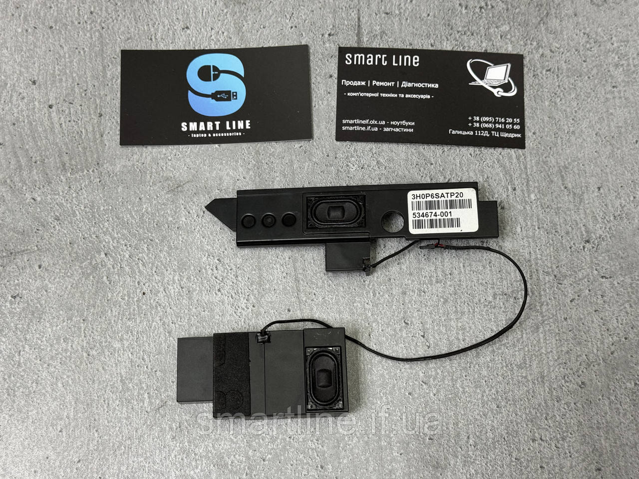 Динаміки для ноутбука HP CQ61 | CQ71 | G61 | G71 | 3H0PSATP20, фото 1