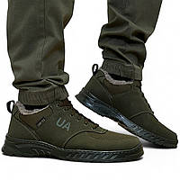 Кросівки чоловічі хакі зимові на хутрі утеплені (Сгб-3х)