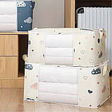 Органайзер для постільної білизни Чохол для речей в шафу Кофр для зберігання білизни та іграшок переносний Бежевий, фото 3