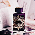 Bade'e Al Oud Amethyst 100 ml, фото 2