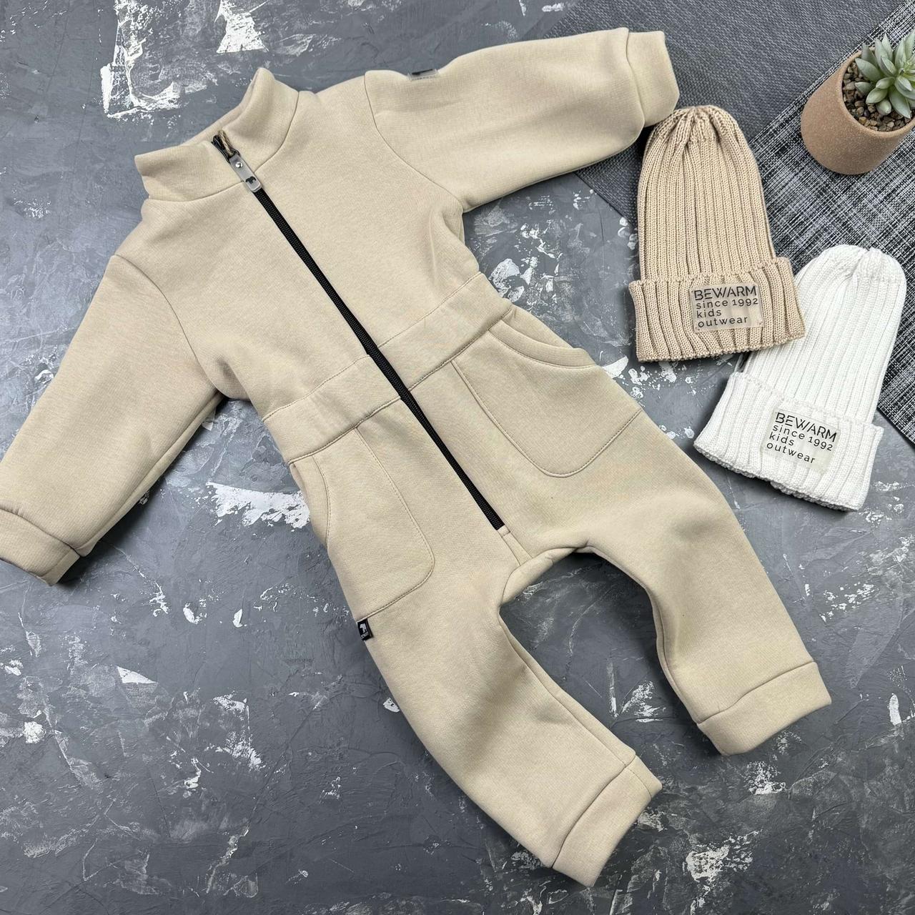 Ромпер на флісі BEWARM Olimpik Beige