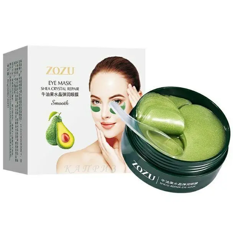 Гідрогелеві патчі для очей Zozu Eye Mask Shea Crystal Repair Smooth з екстрактом авокадо та олією Ши 60 шт., фото 1