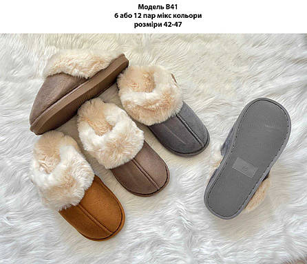 Чоловічі тапочки, фото 2