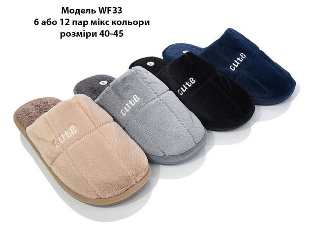 Чоловічі тапочки, фото 1