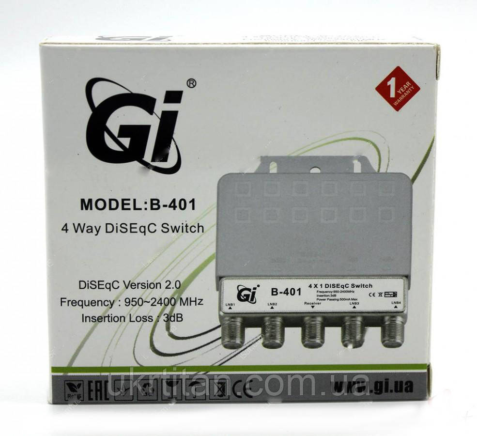 Оригінал! DiSEqC 2.0 4x1 GI B401 у кожусі - Вища Якість!