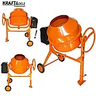 Бетонозмішувач KRAFT&DELE KD490 (540 Вт, 125 л, 2700 об/хв)